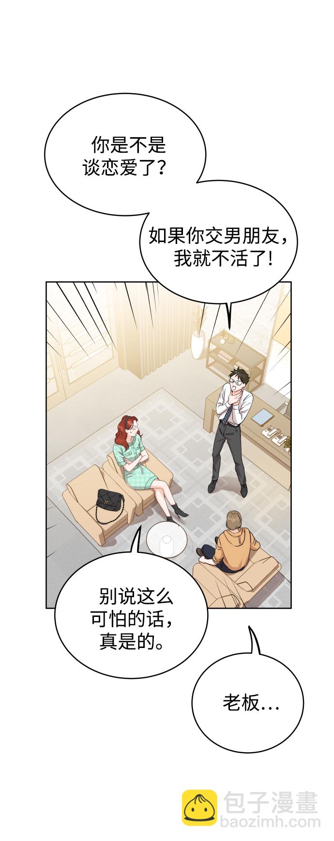 [第4话] 真的可以像家人一样相处吗？68