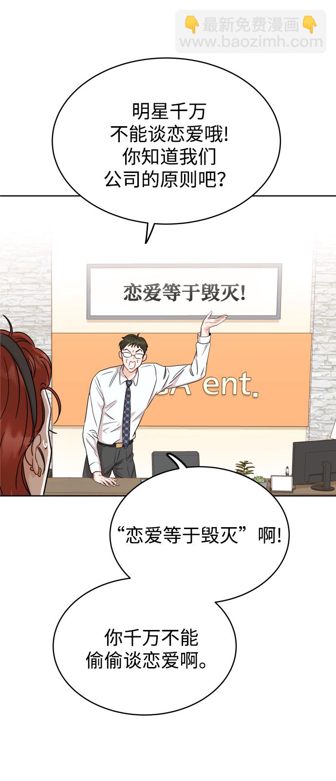 [第4话] 真的可以像家人一样相处吗？69