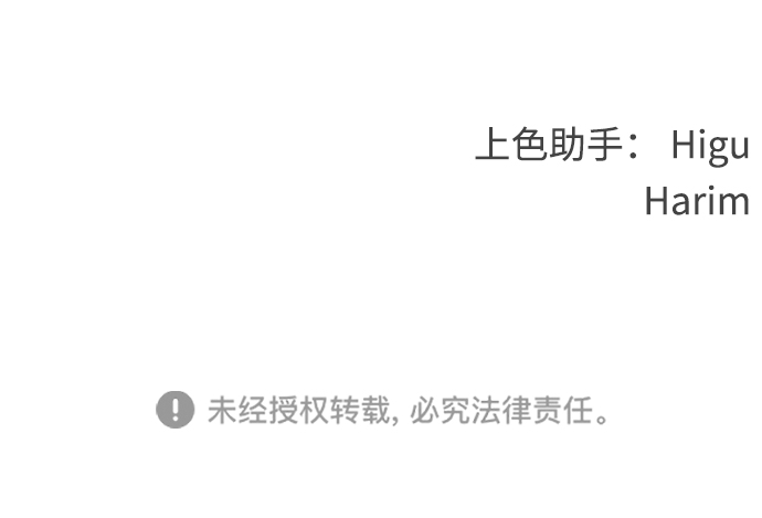 [第4话] 真的可以像家人一样相处吗？77