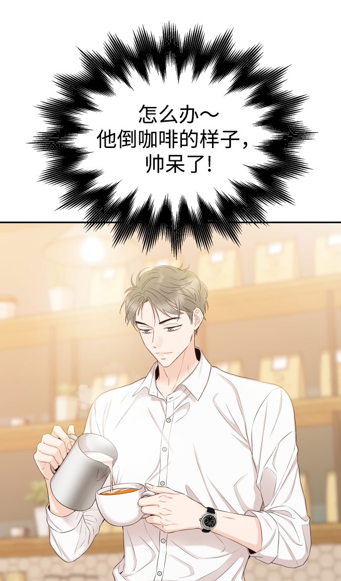 [第19话] 不像你想象的那样单纯哦？19