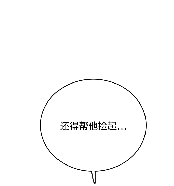 [第20话] 我们星宇不会那样的！1