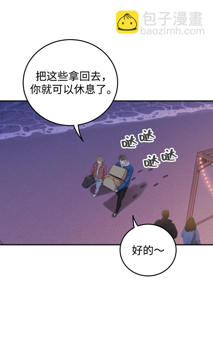 [第23话] 现在不喜欢了？17