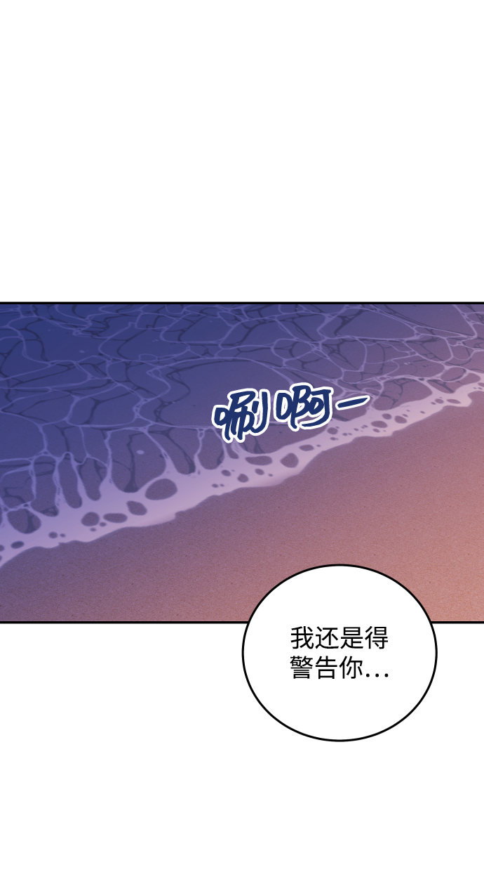 [第23话] 现在不喜欢了？21