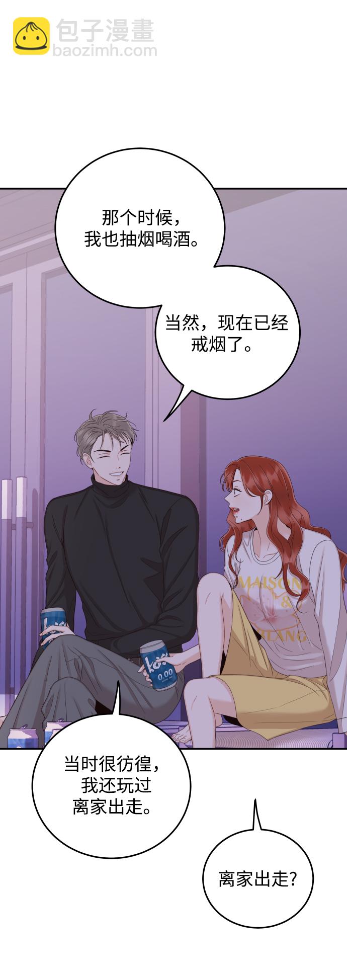 [第23话] 现在不喜欢了？34