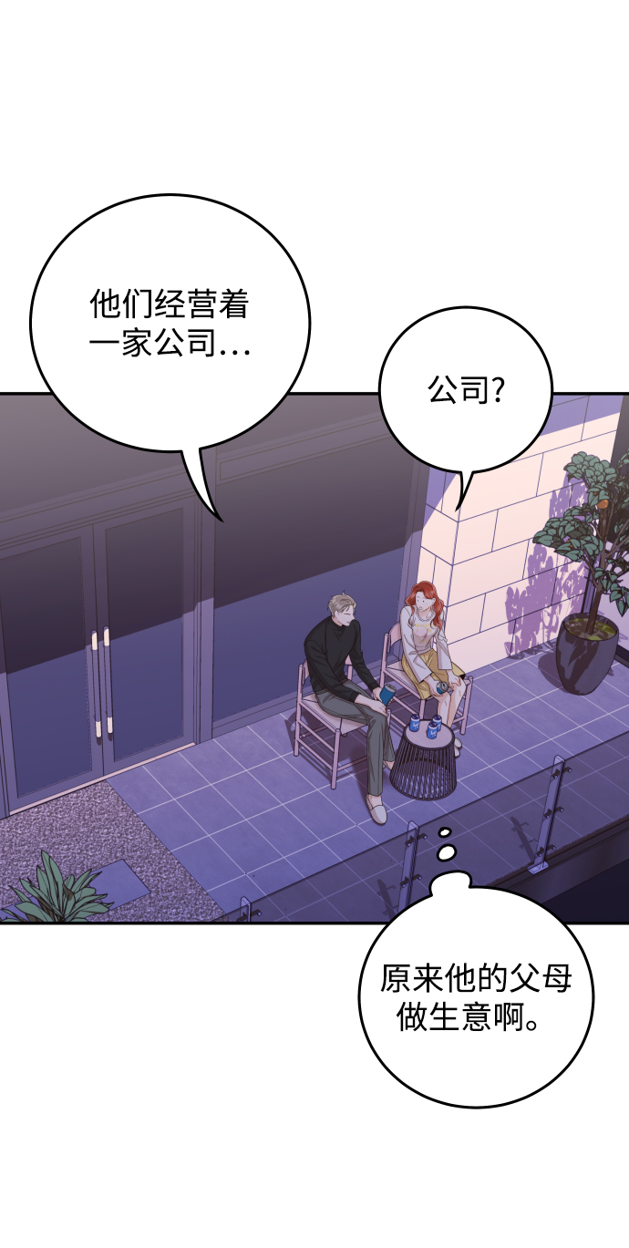 [第23话] 现在不喜欢了？36