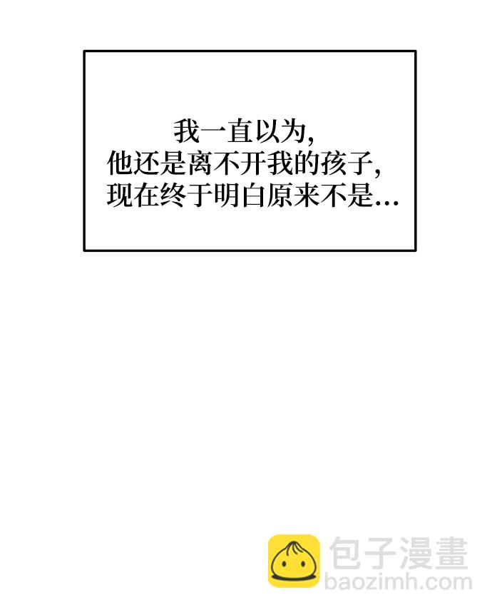 [第23话] 现在不喜欢了？57