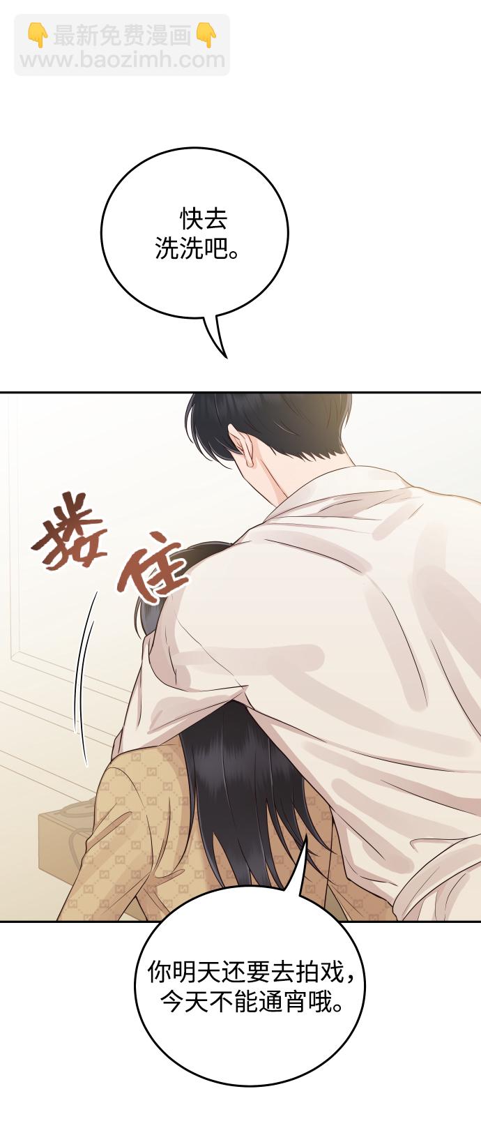 [第25话] 他配不上姐姐12