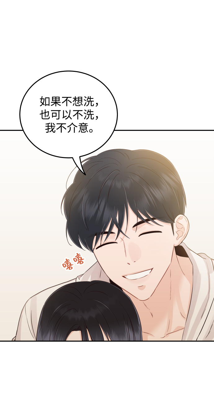[第25话] 他配不上姐姐13