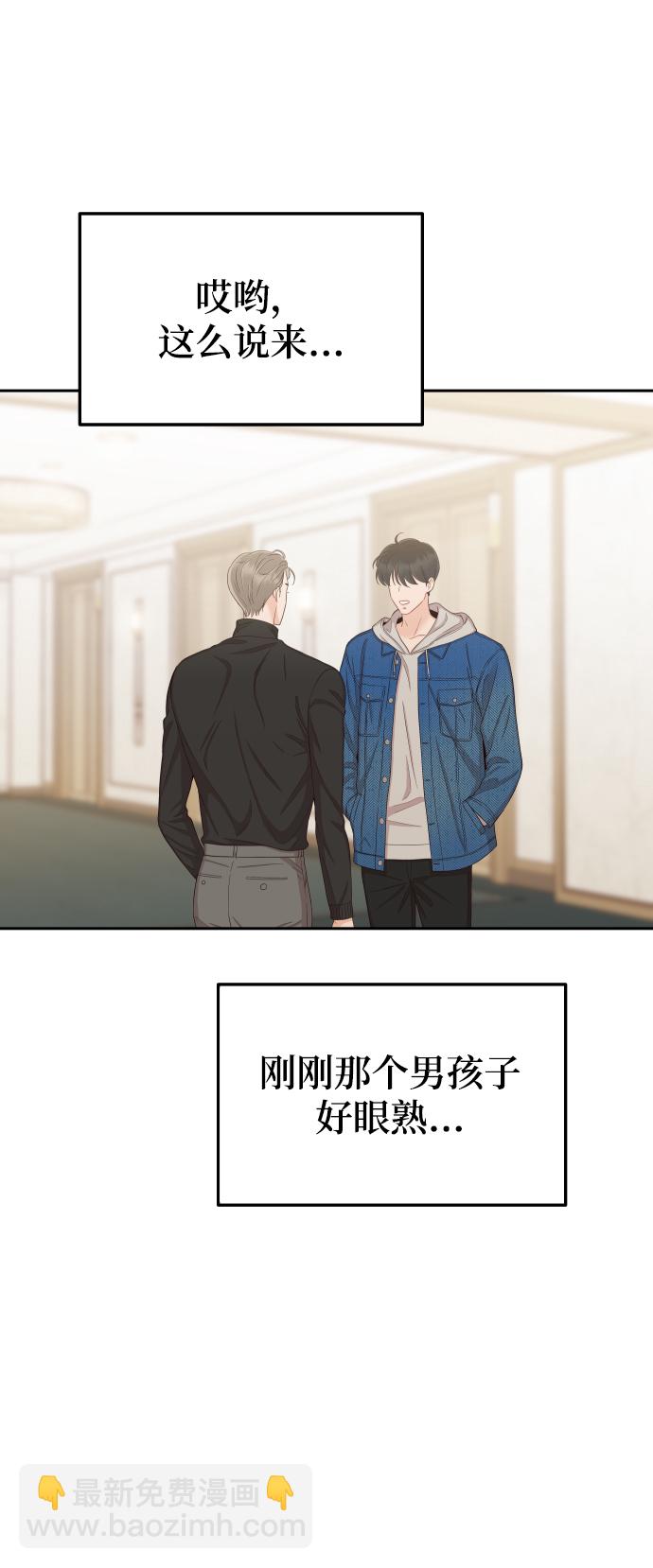 [第25话] 他配不上姐姐19