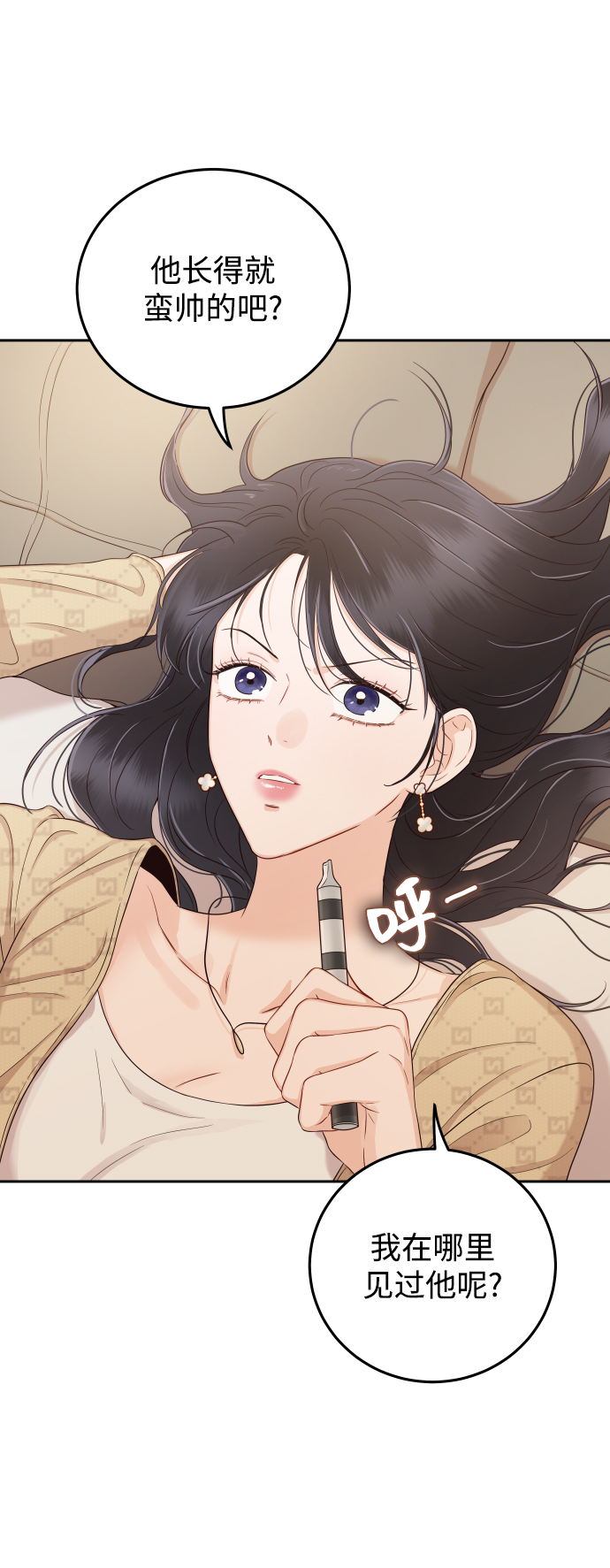 [第25话] 他配不上姐姐20