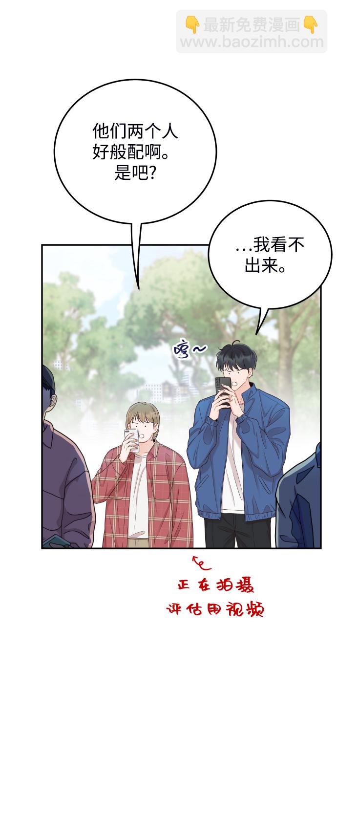 [第25话] 他配不上姐姐28