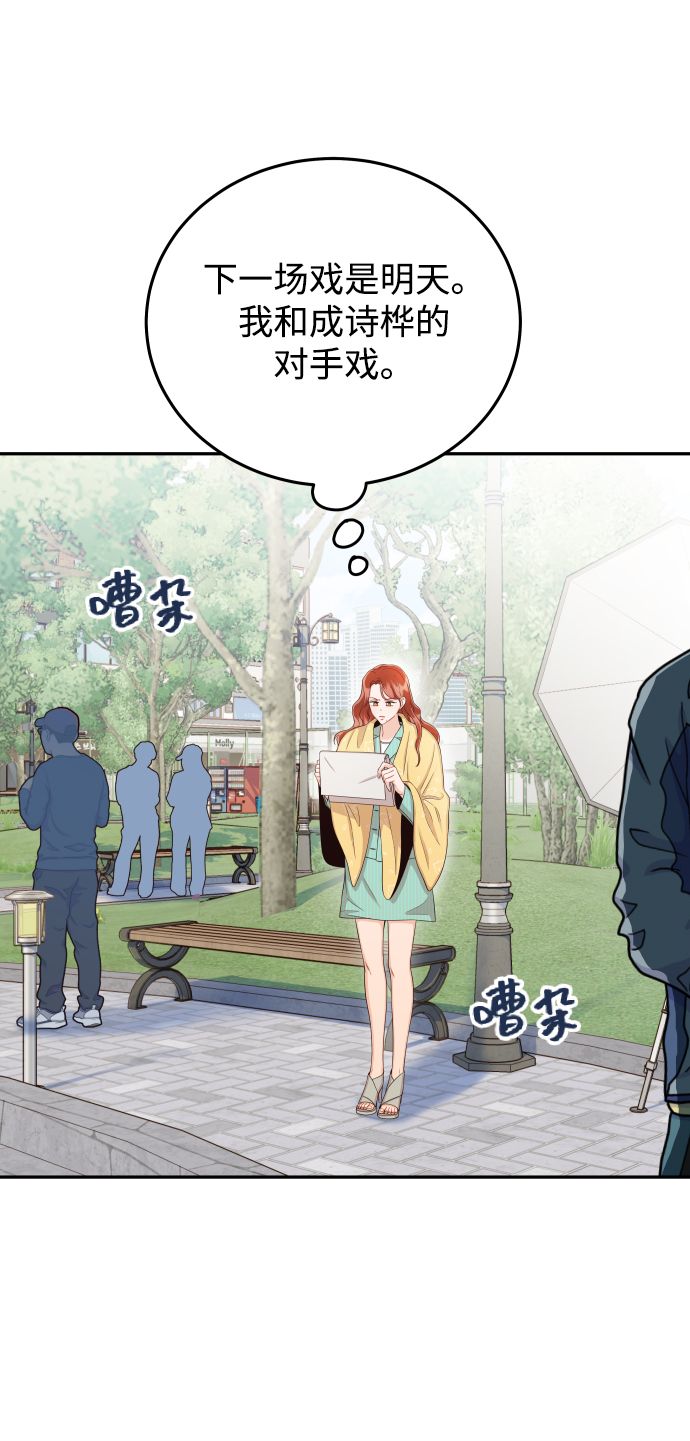 [第25话] 他配不上姐姐35