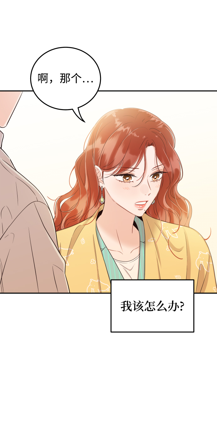 [第25话] 他配不上姐姐39