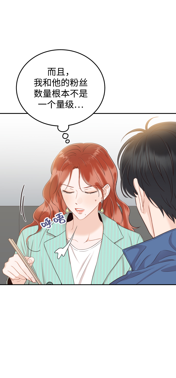 [第25话] 他配不上姐姐52