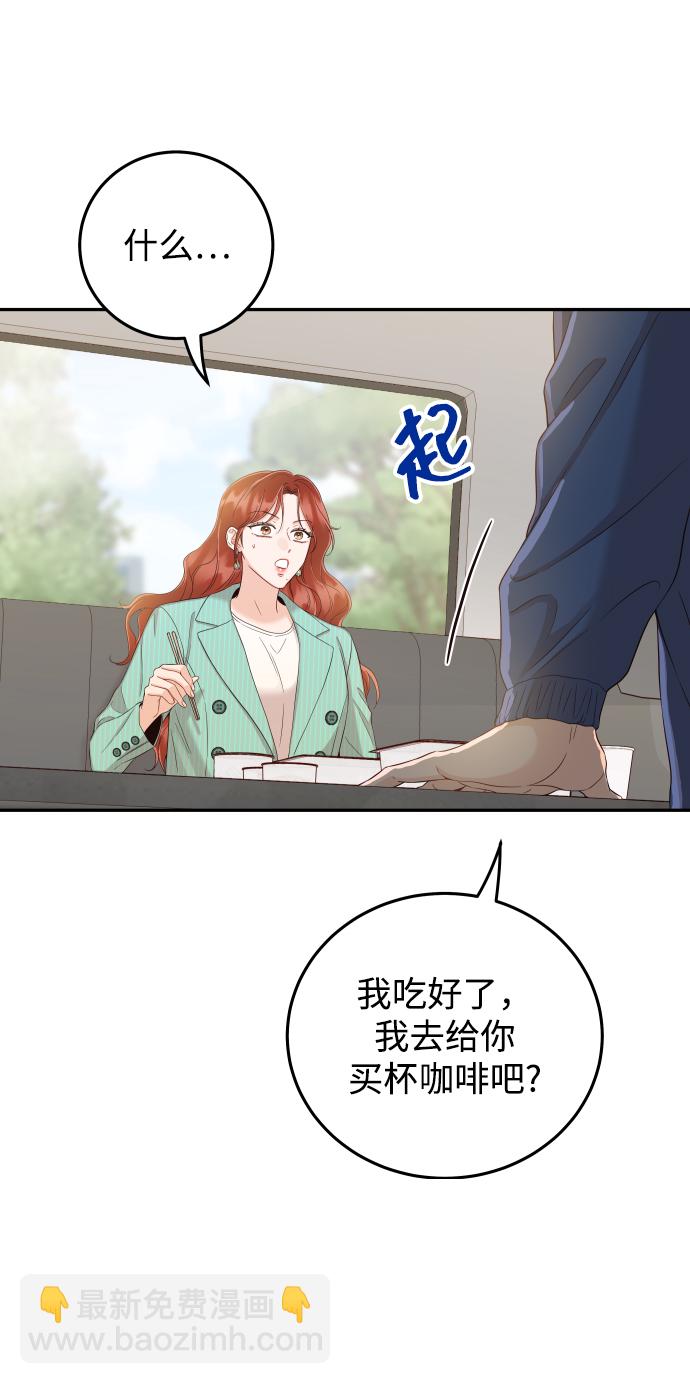 [第25话] 他配不上姐姐63