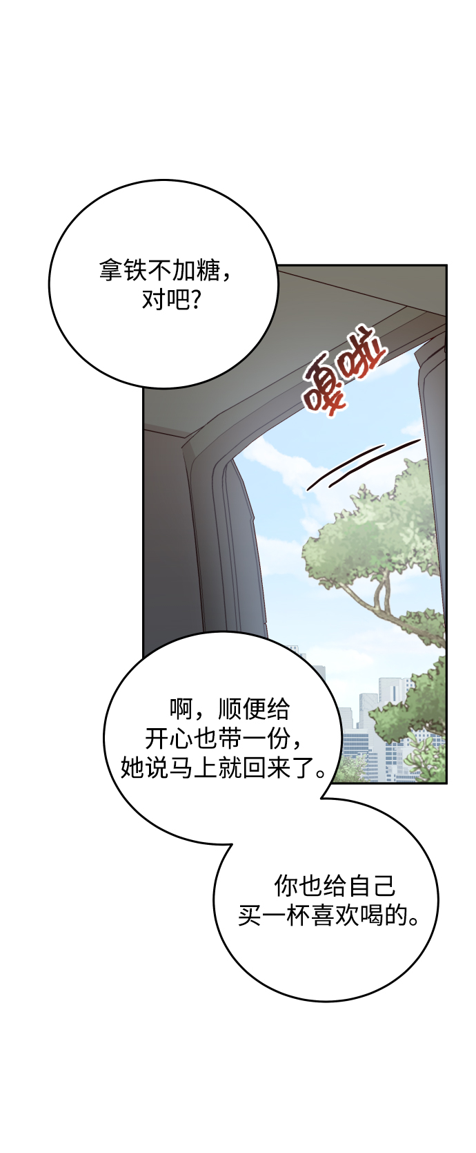 [第25话] 他配不上姐姐64
