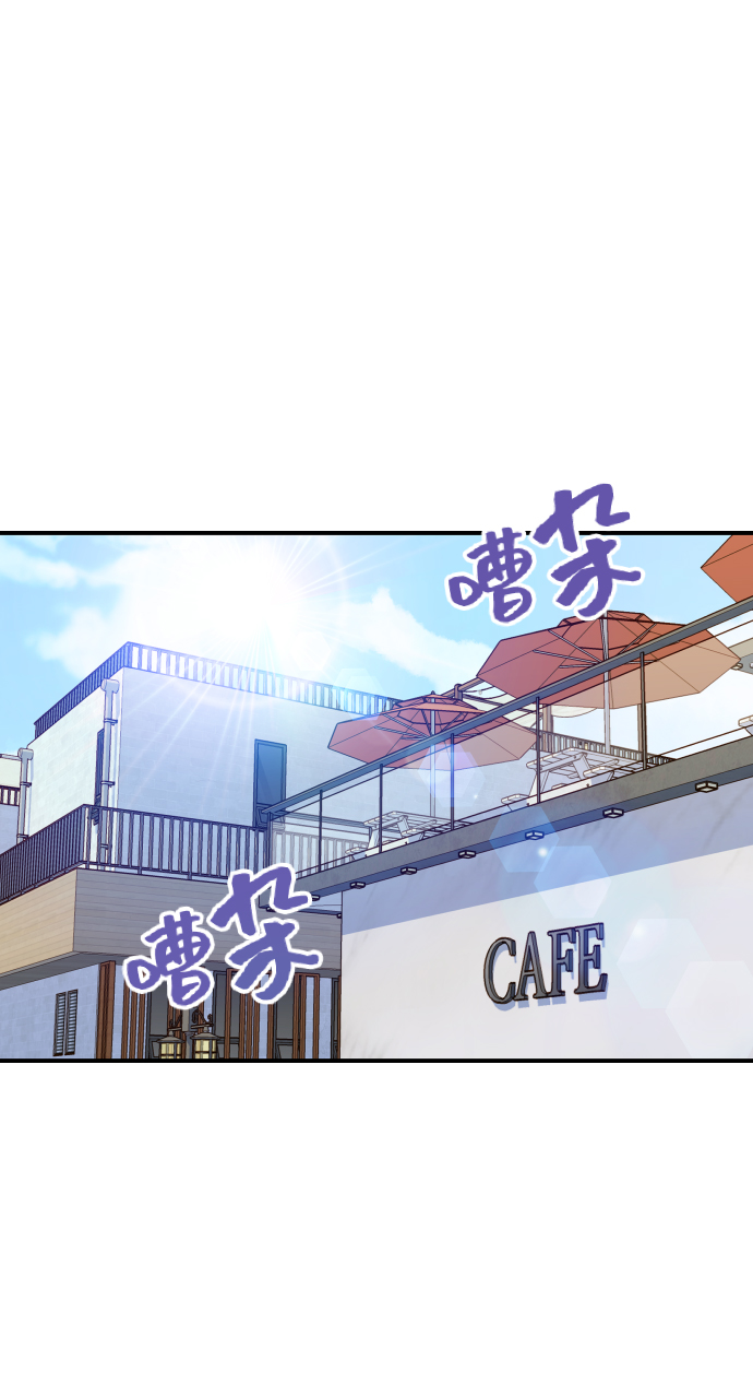 [第25话] 他配不上姐姐67