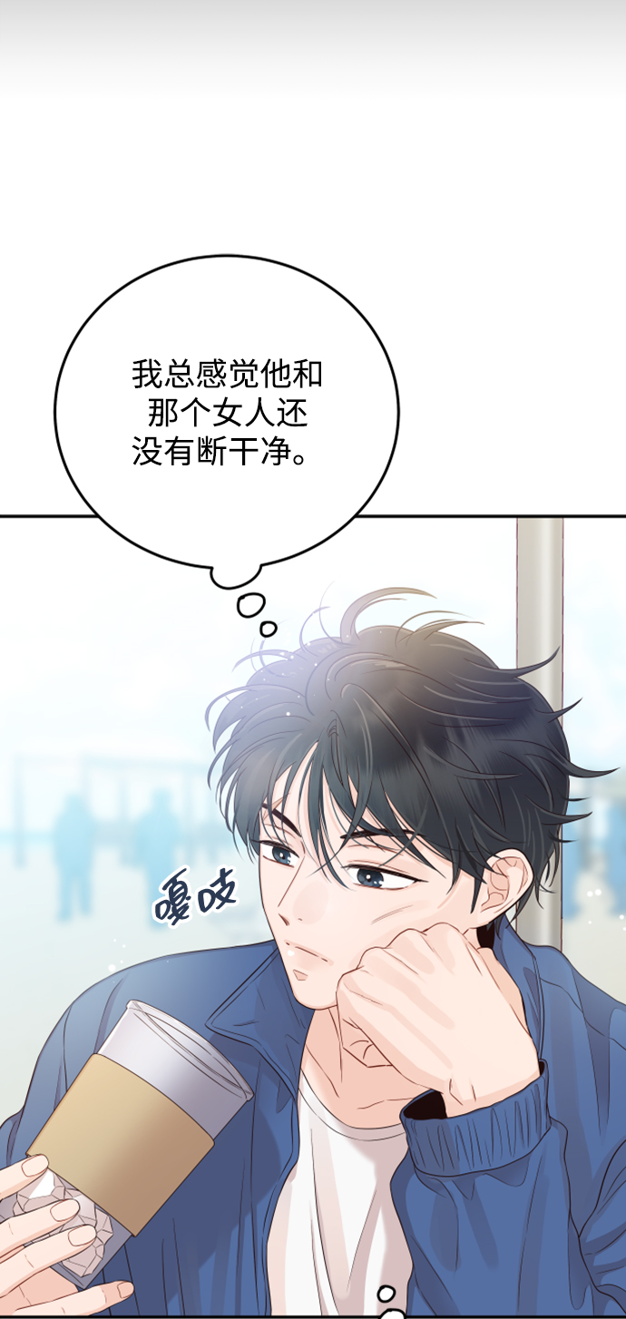 [第25话] 他配不上姐姐75