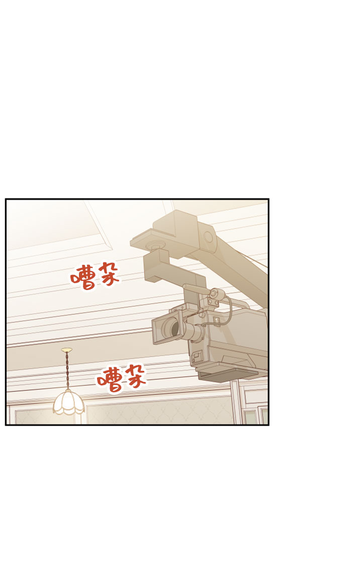 [第27话] 你嫉妒我？11