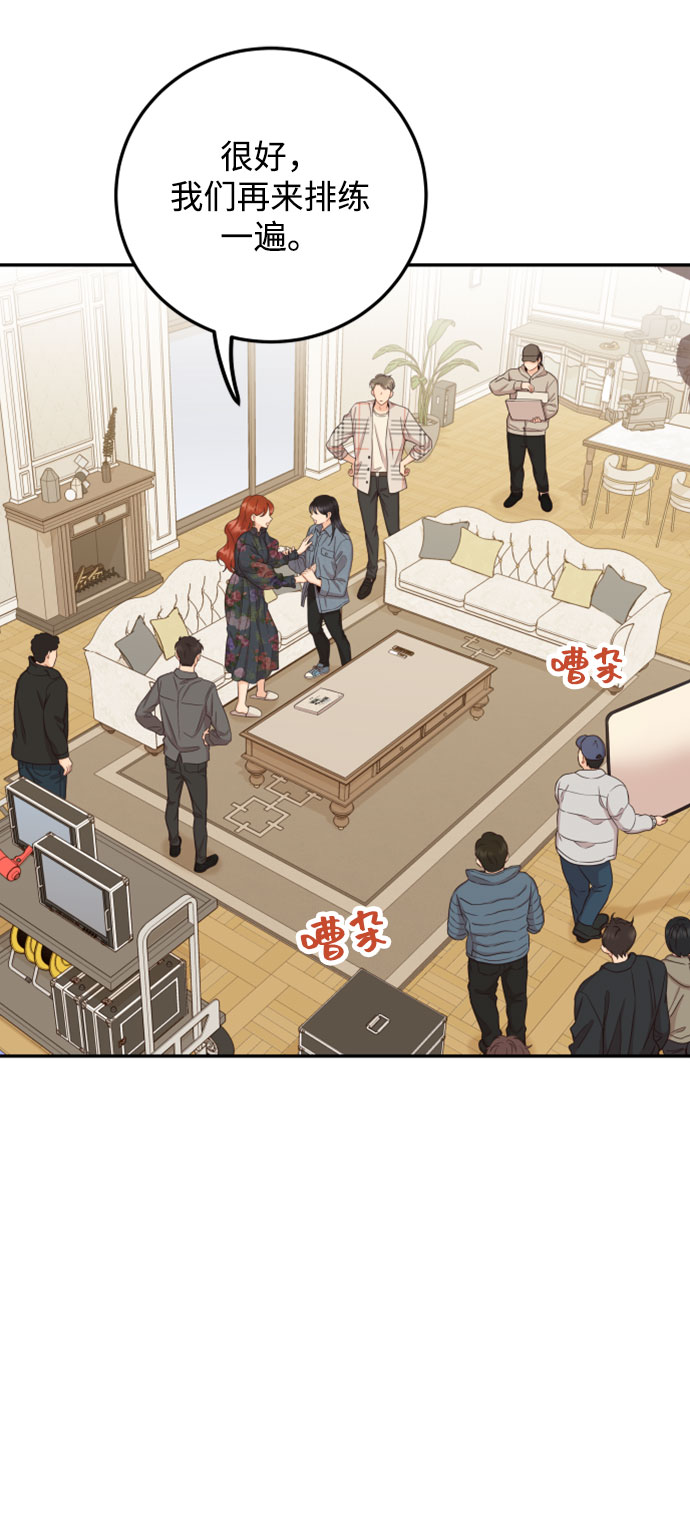 [第27话] 你嫉妒我？12