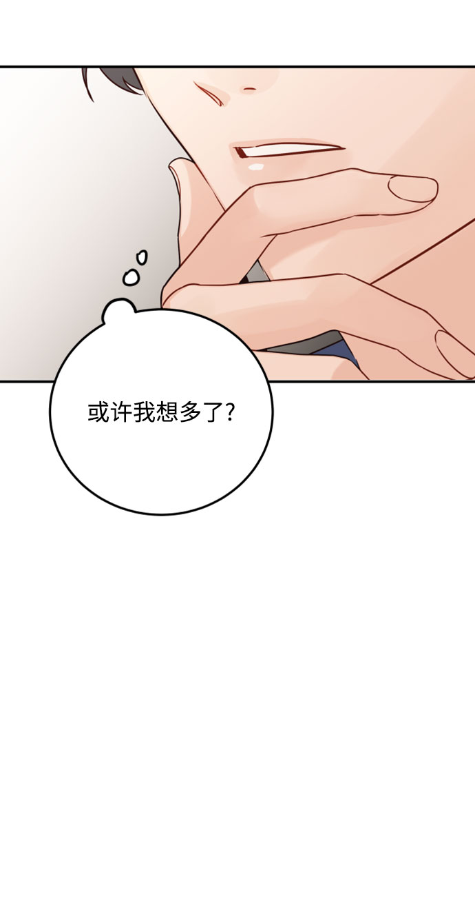 [第27话] 你嫉妒我？30