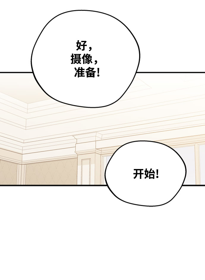 [第27话] 你嫉妒我？31