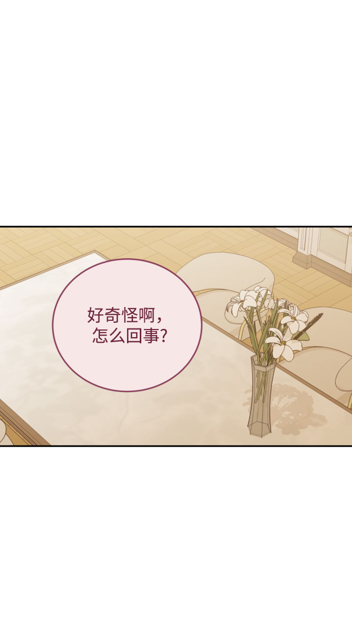 [第27话] 你嫉妒我？37