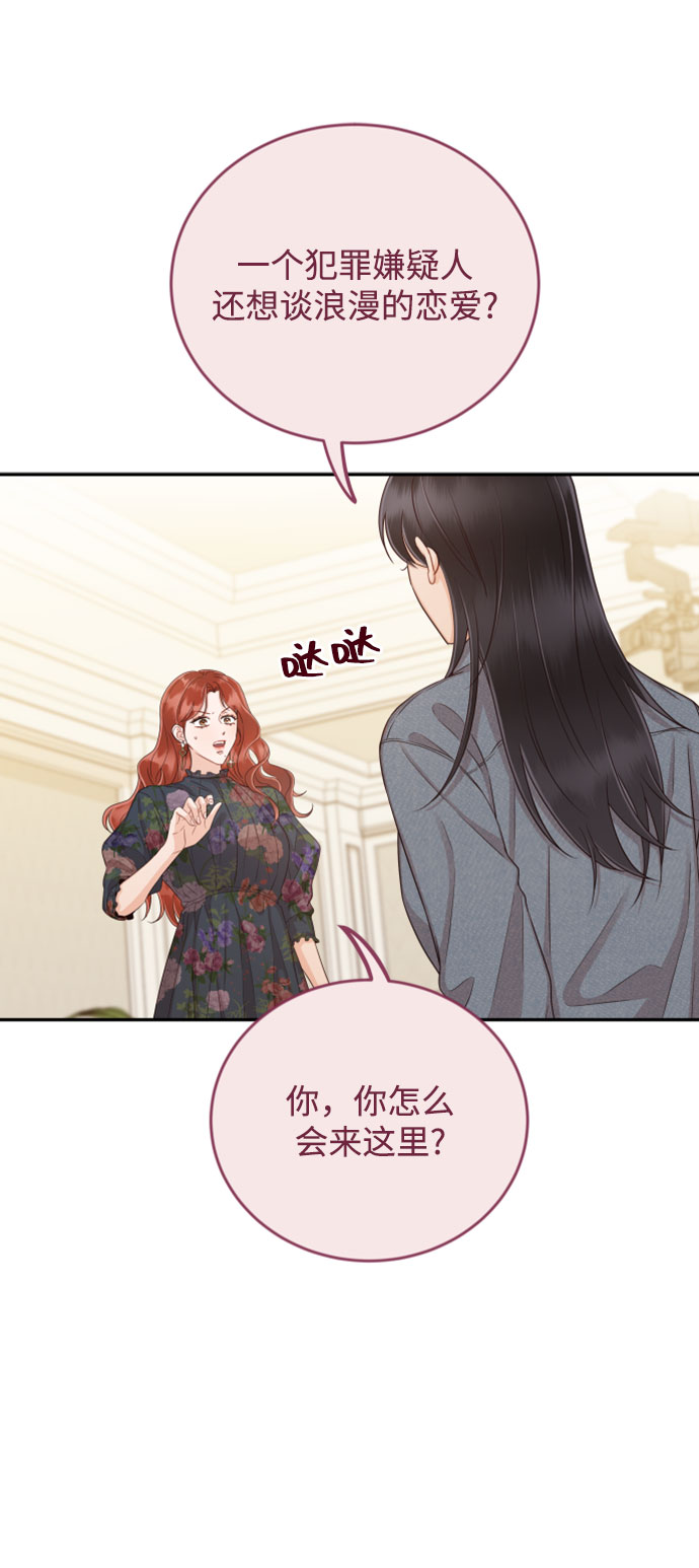 [第27话] 你嫉妒我？40