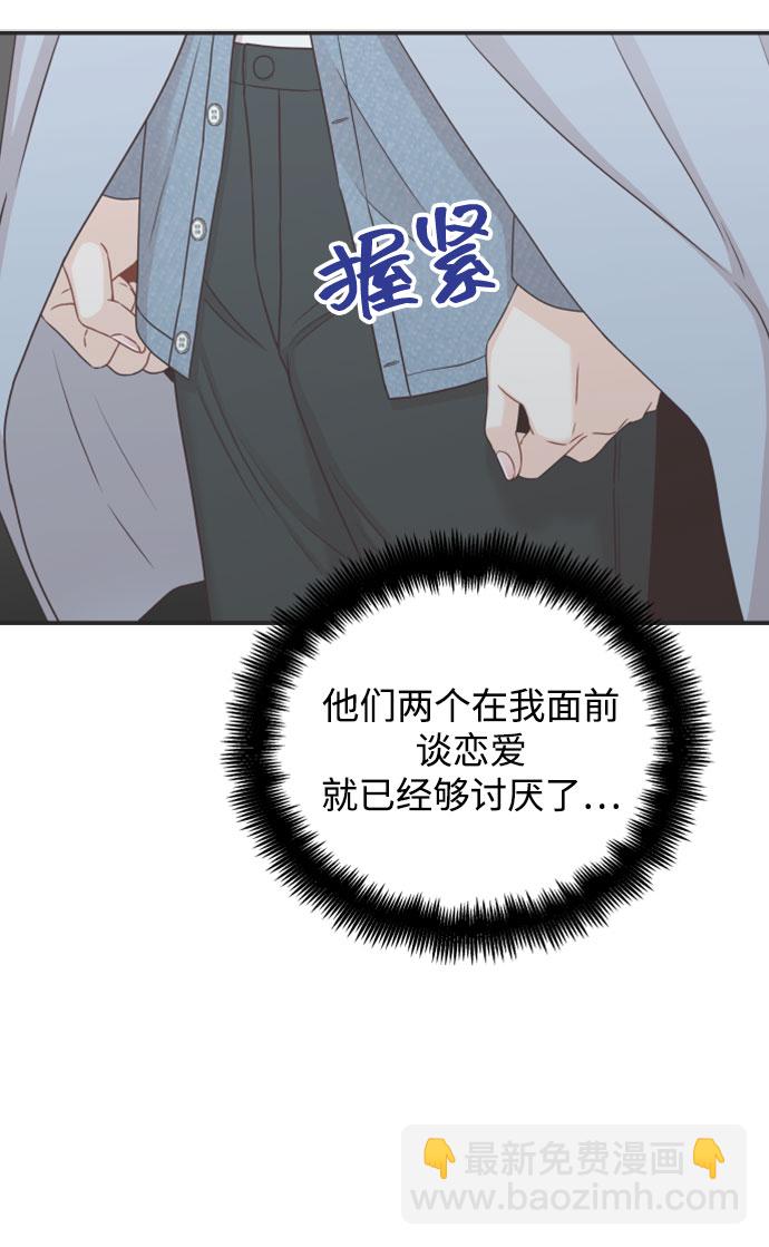 [第27话] 你嫉妒我？5