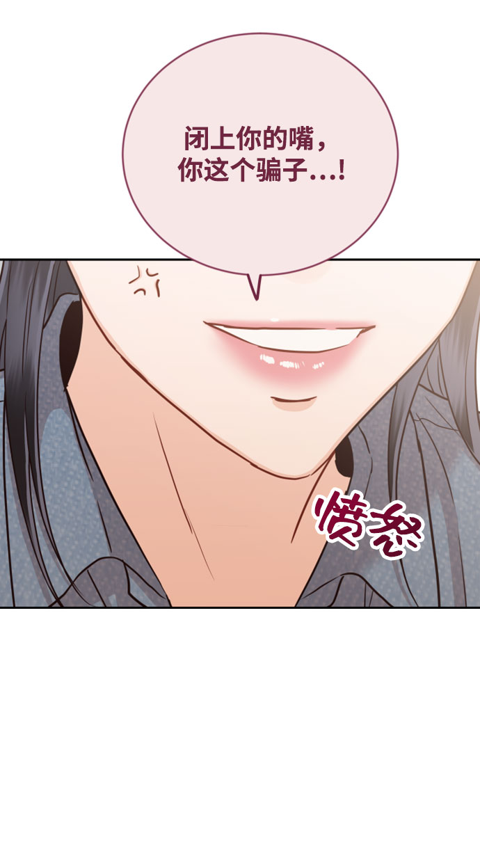 [第27话] 你嫉妒我？64