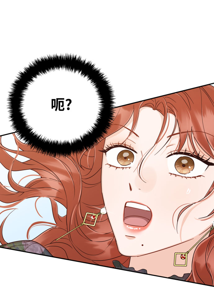 [第27话] 你嫉妒我？68