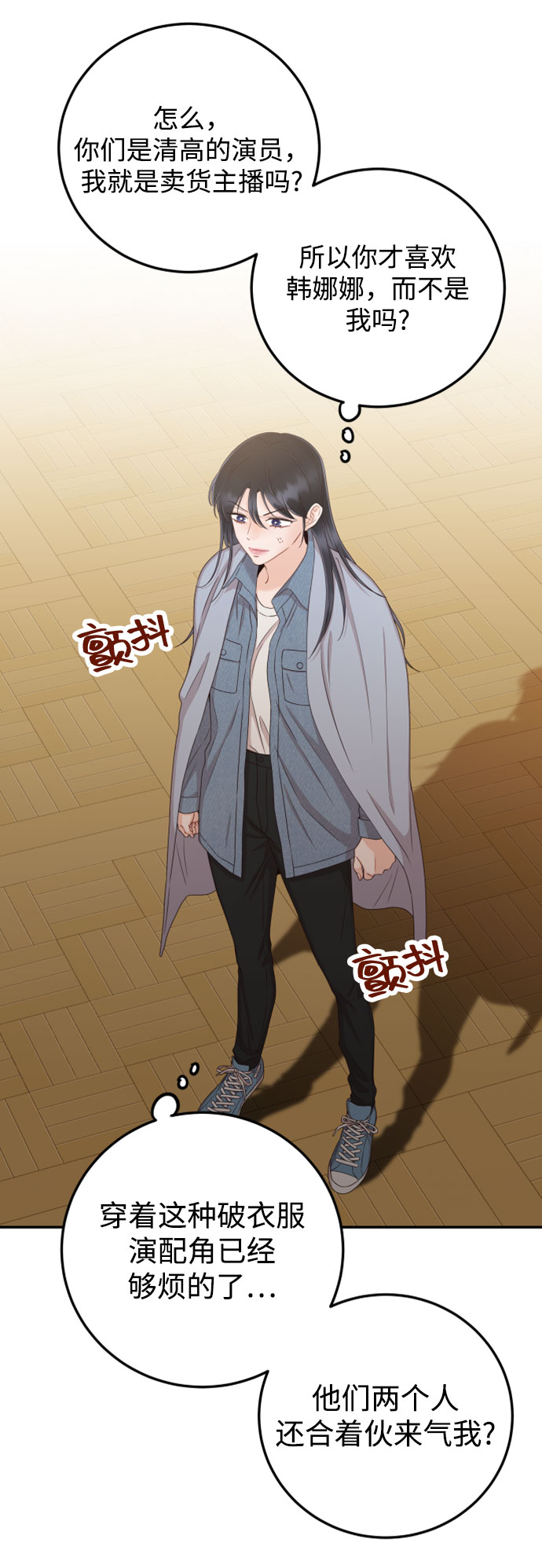 [第27话] 你嫉妒我？7