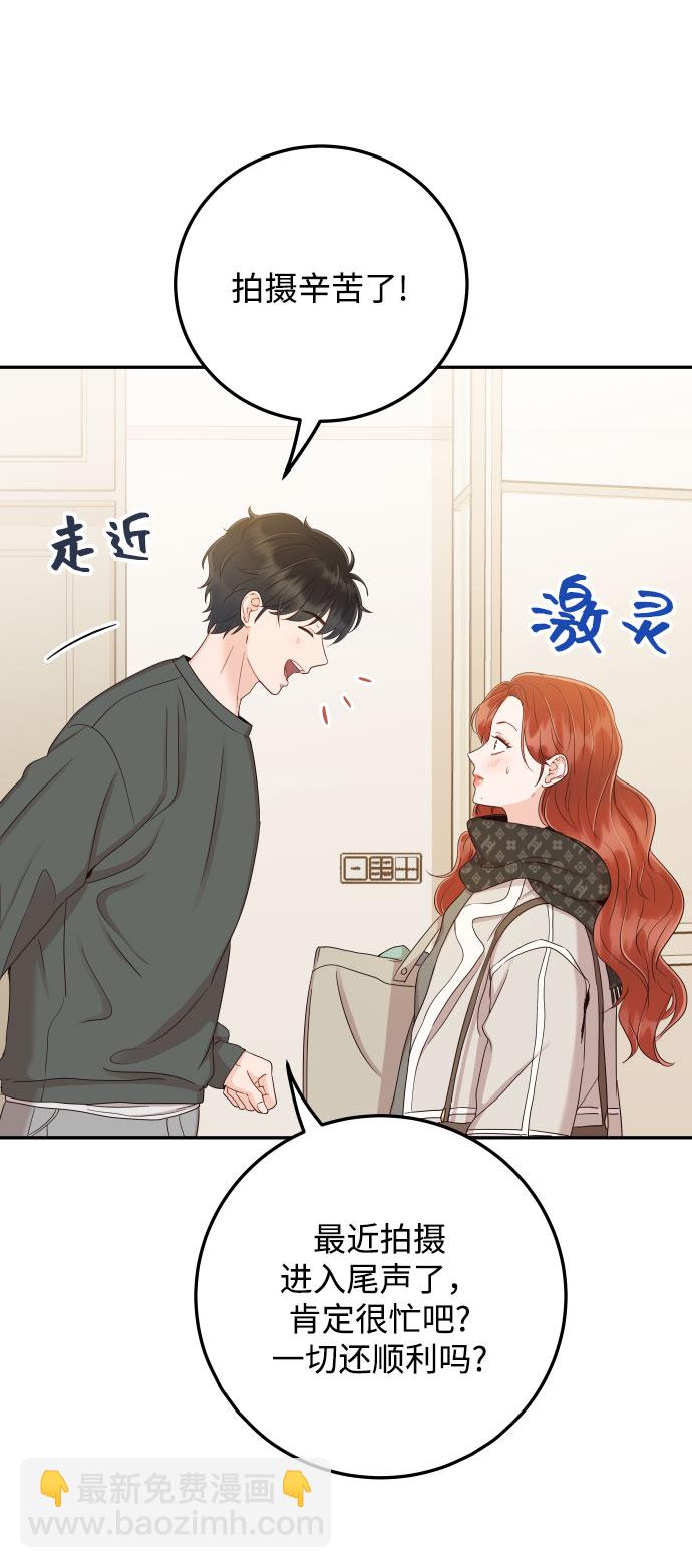 [第36话] 你喜欢我吗？31