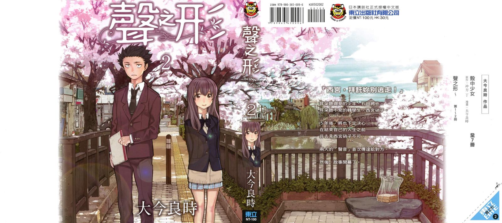 第2卷0
