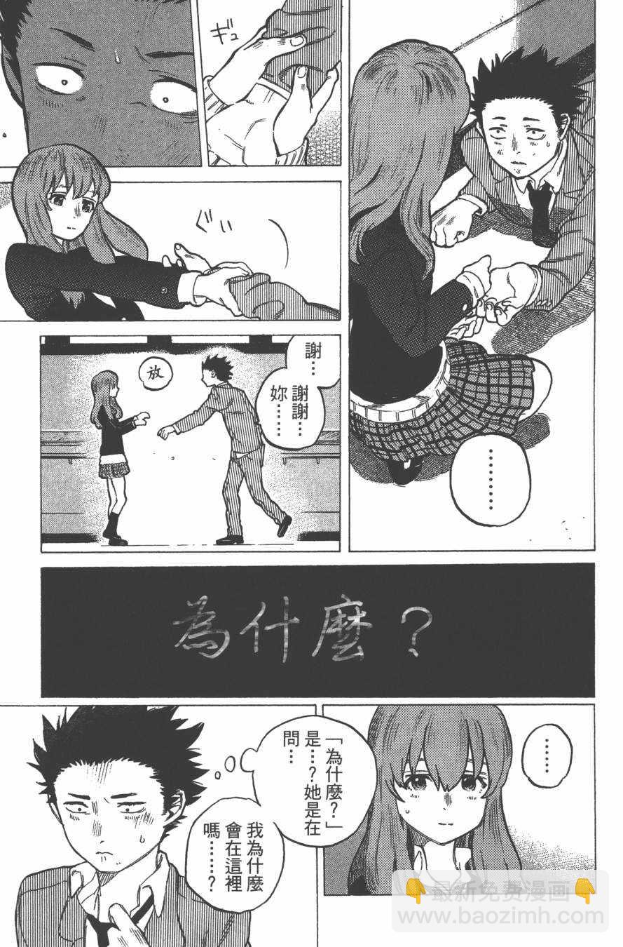第2卷10