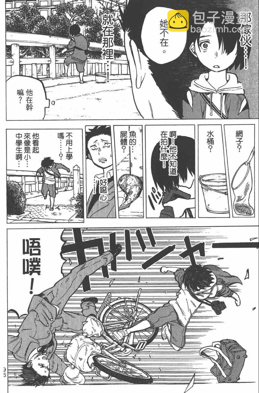 第2卷101