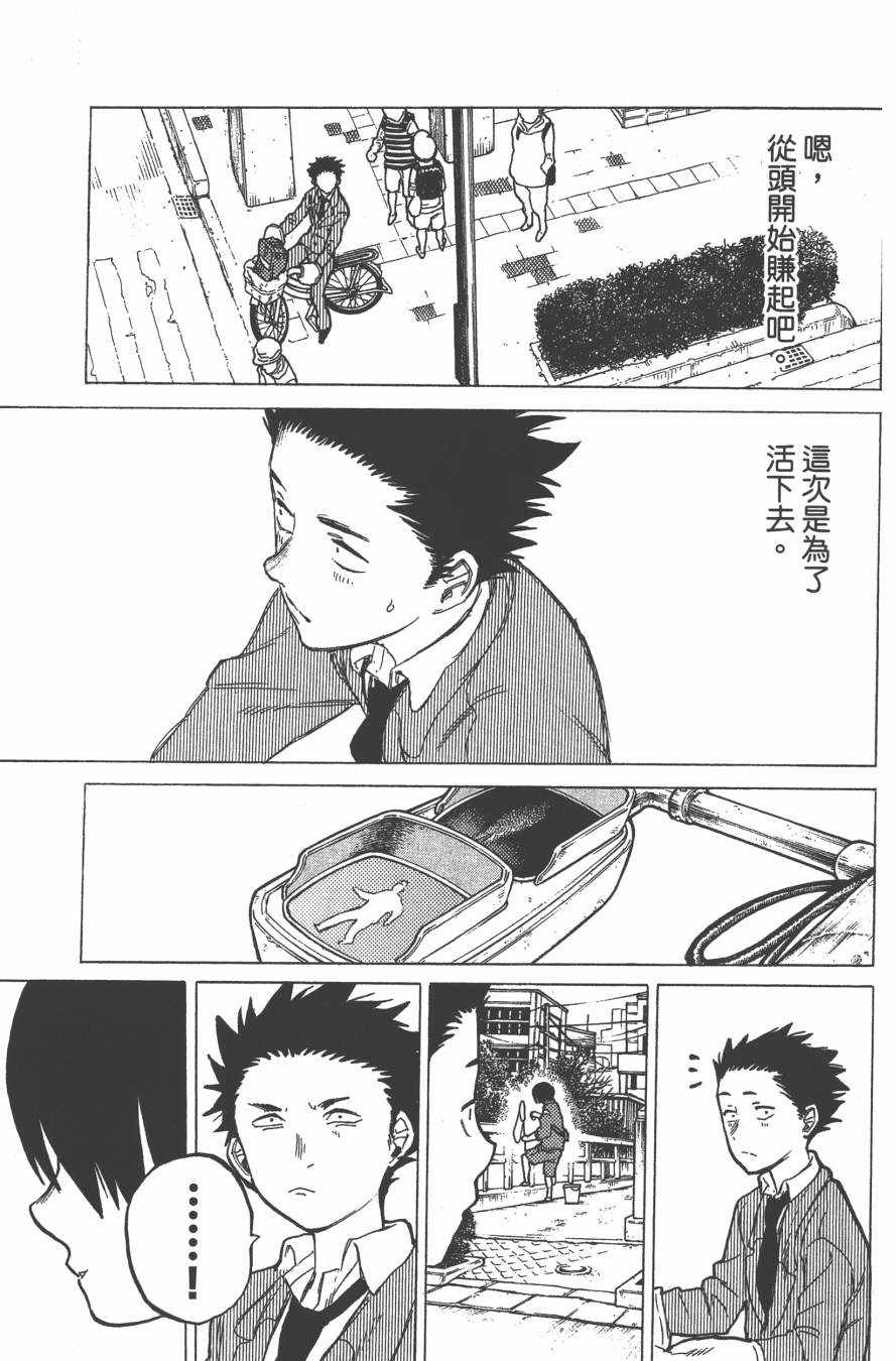 第2卷104