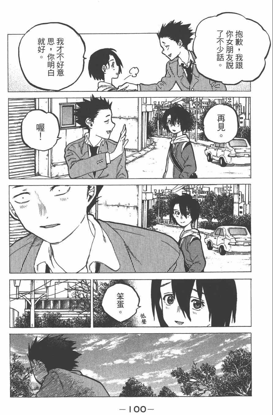 第2卷109