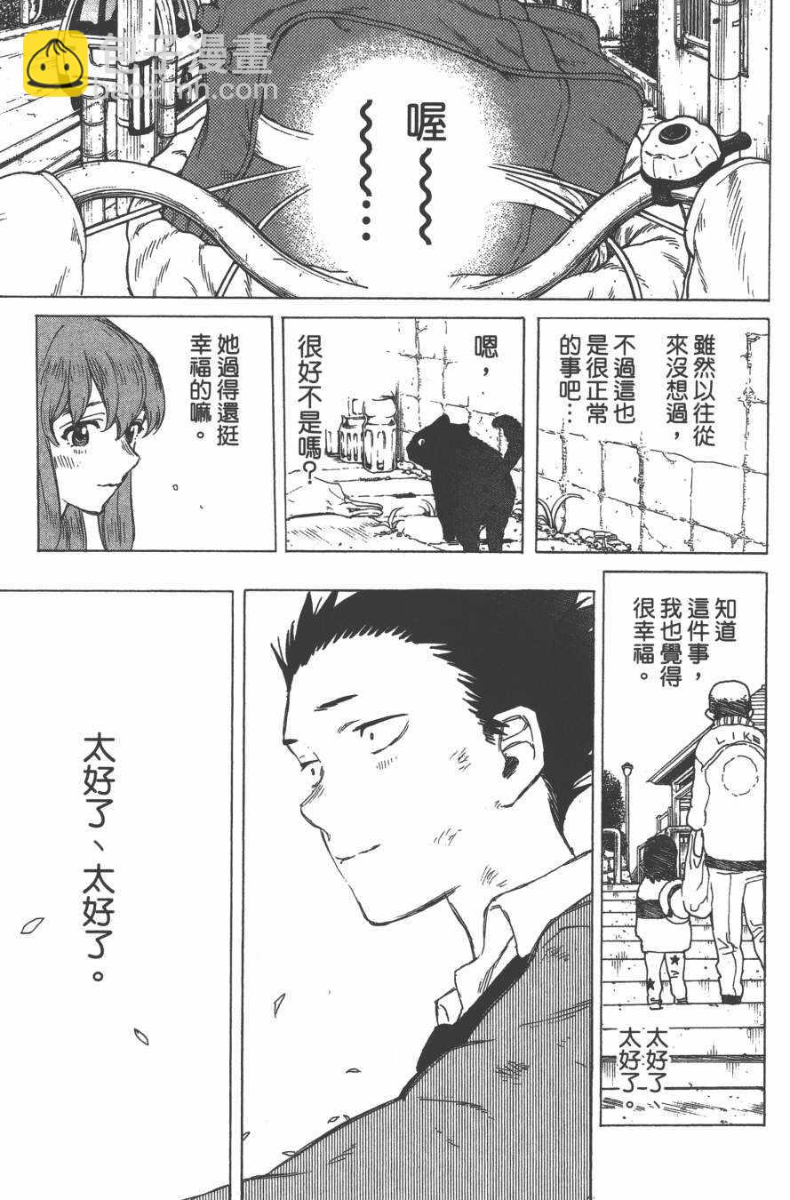 第2卷110