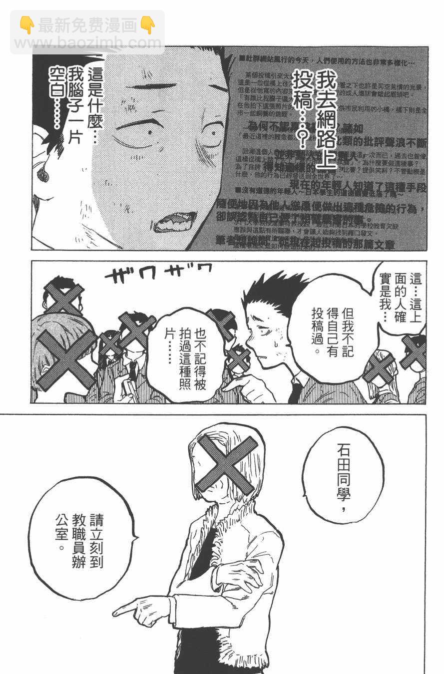 第2卷114