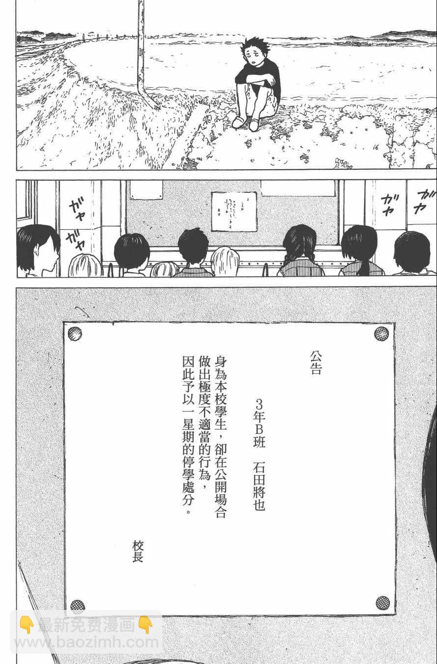 第2卷115