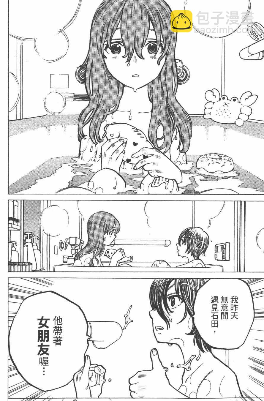第2卷117