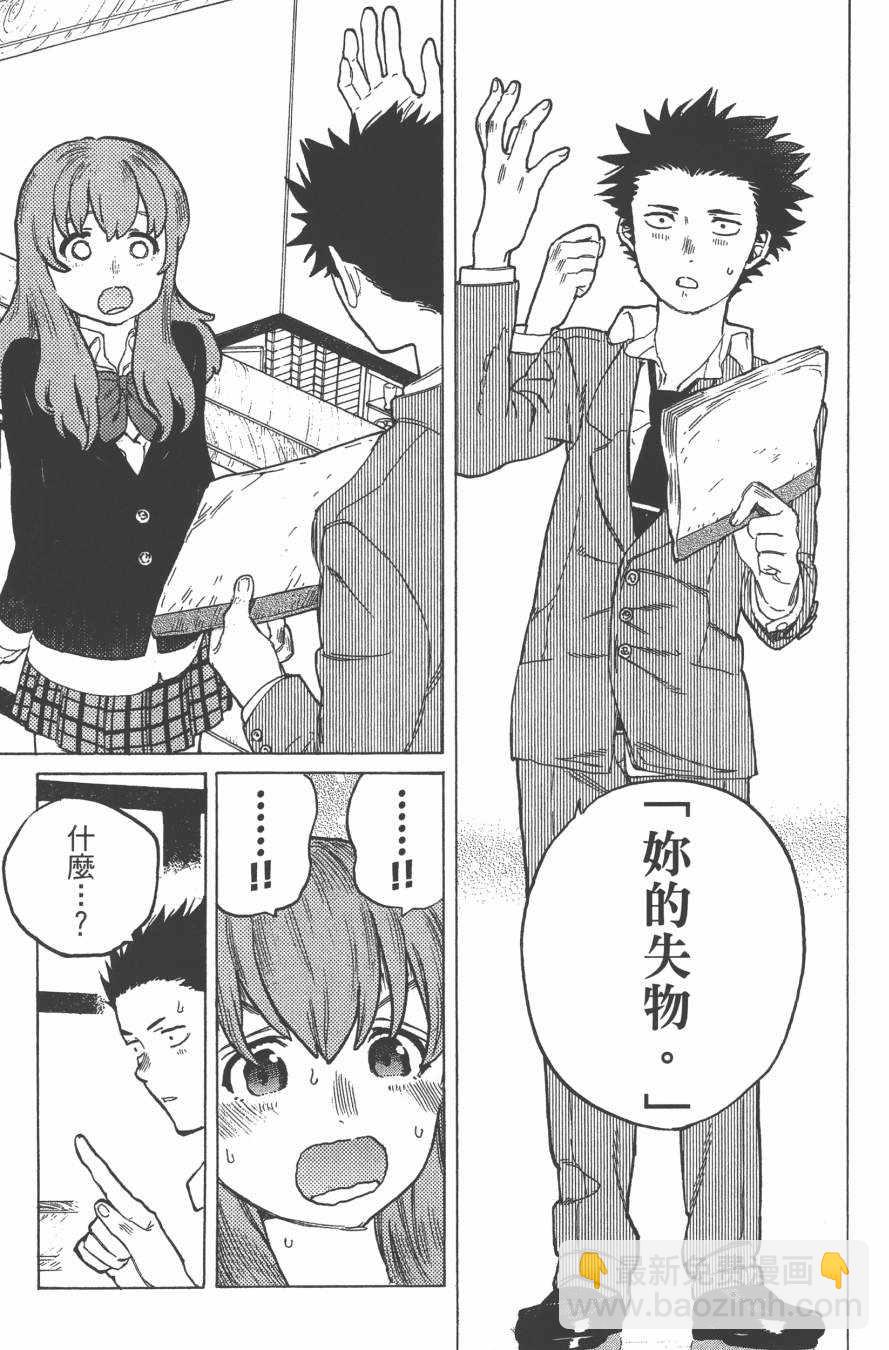 第2卷12