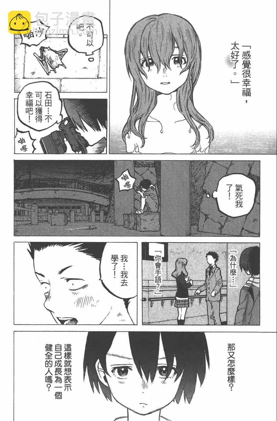 第2卷121