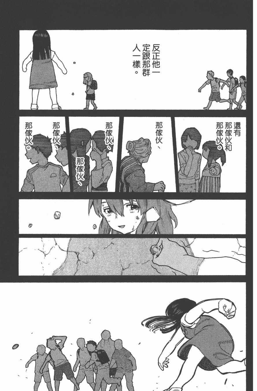 第2卷122