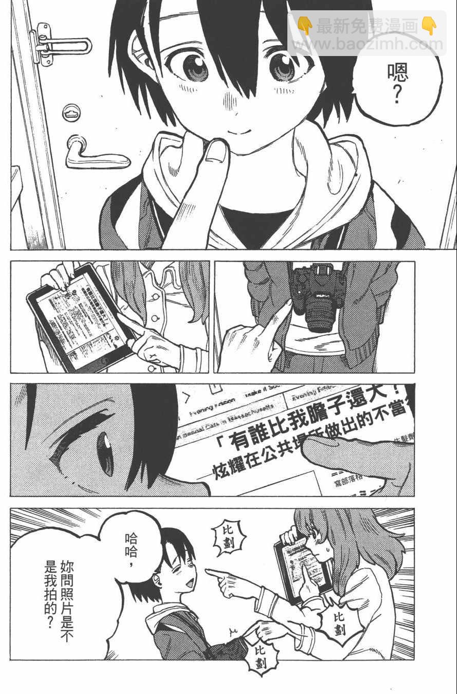 第2卷133