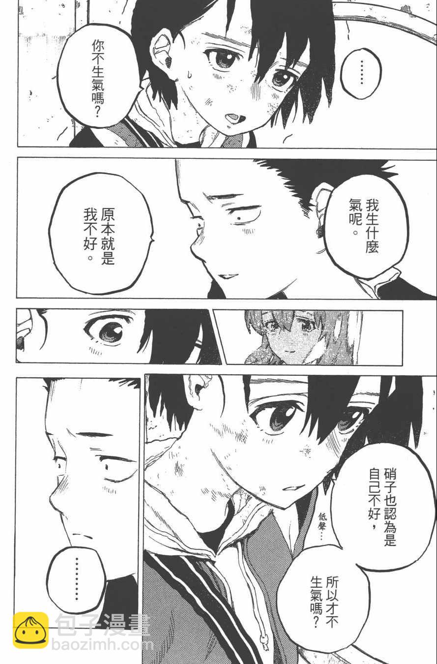 第2卷147
