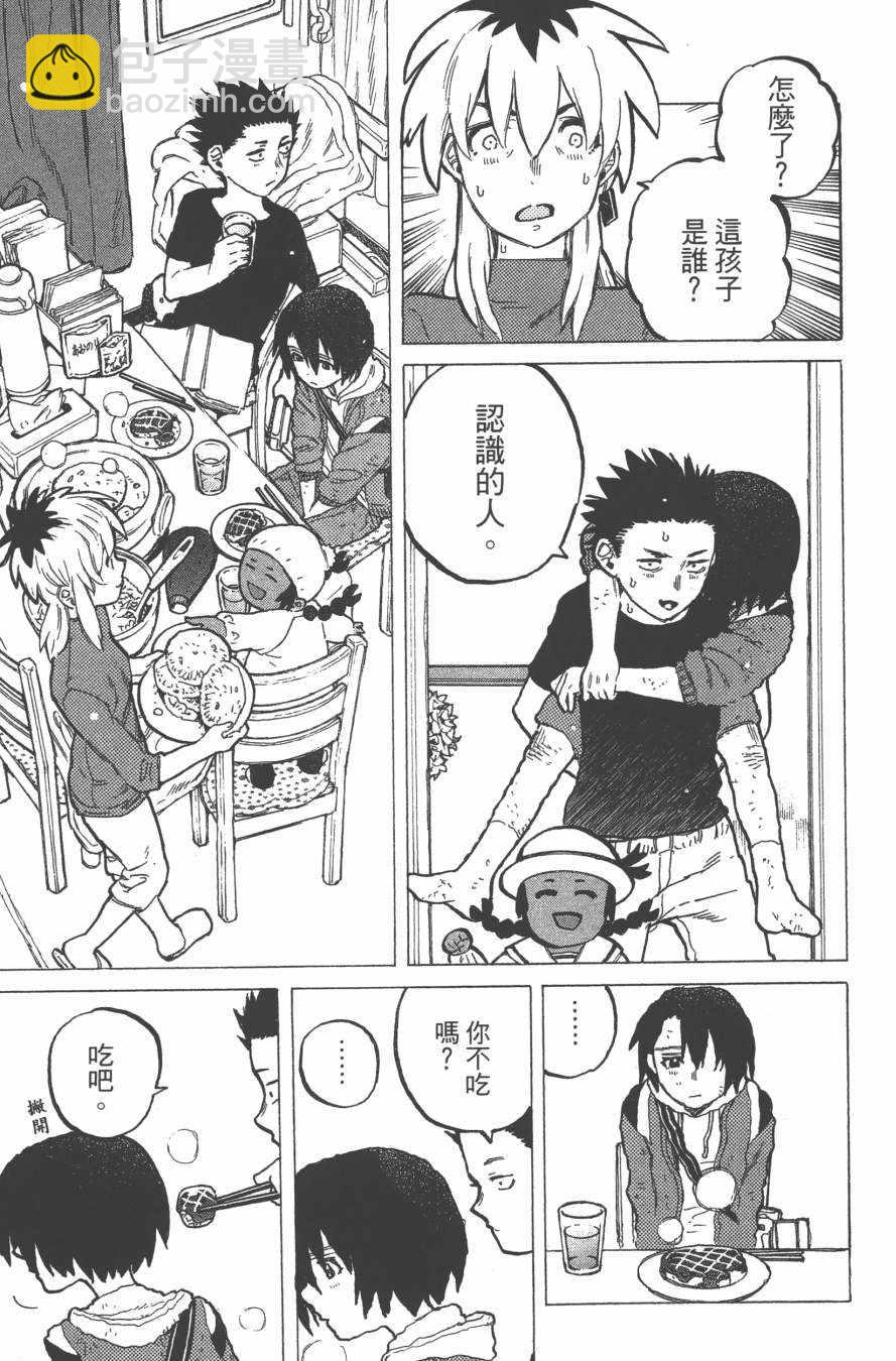 第2卷150