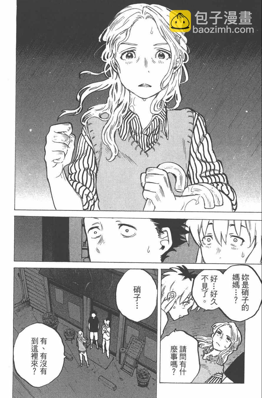 第2卷153