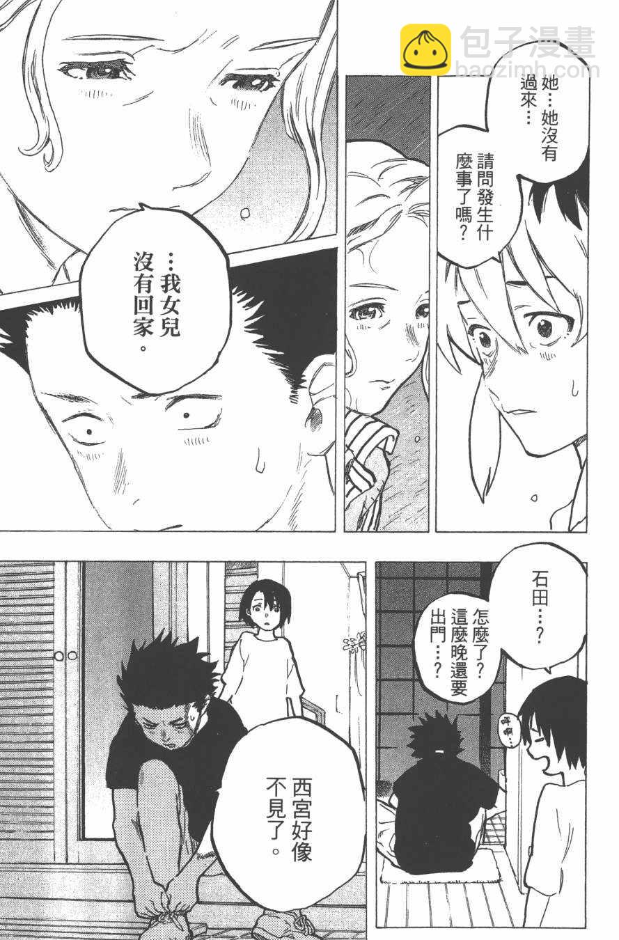 第2卷154